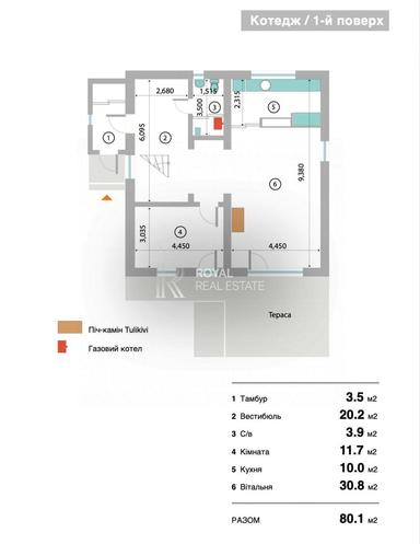 Будинок за адресою вул. Боголюбова (площа 290 м²) - Atlanta.ua - фото 56