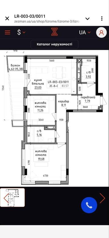 2-rooms apartment apartment by the address st. Radishcheva Oleksandra (area 94 m²) - Atlanta.ua - photo 5