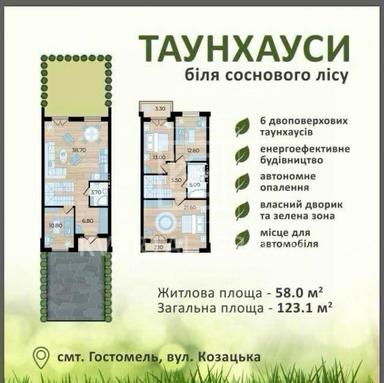 House by the address st. Svyato Pokrovskaya (area 124 m²) - Atlanta.ua - photo 23