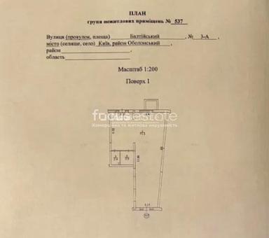 Коммерческая недвижимость по адресу Балтийский пер. (площадь 78 м²) - Atlanta.ua - фото 19