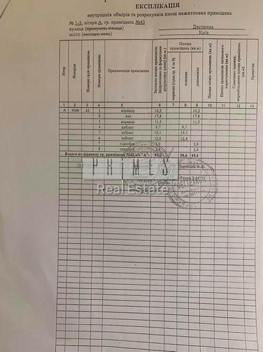 Commercial real estate at st. Ul Zlatoustovskaya (area 84,2 m²) - Atlanta.ua - photo 15