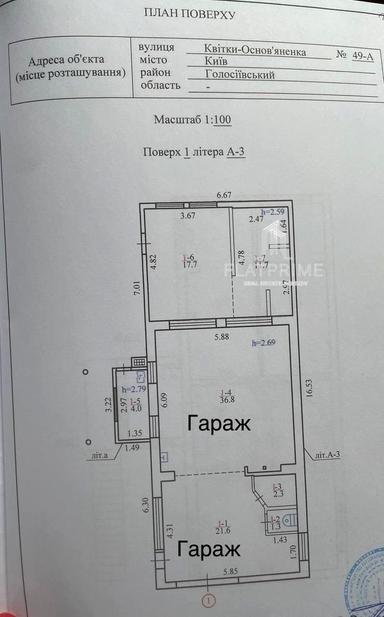 Будинок за адресою (площа 284 м²) - Atlanta.ua - фото 31