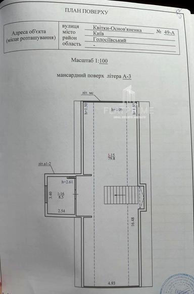 Будинок за адресою (площа 284 м²) - Atlanta.ua - фото 33