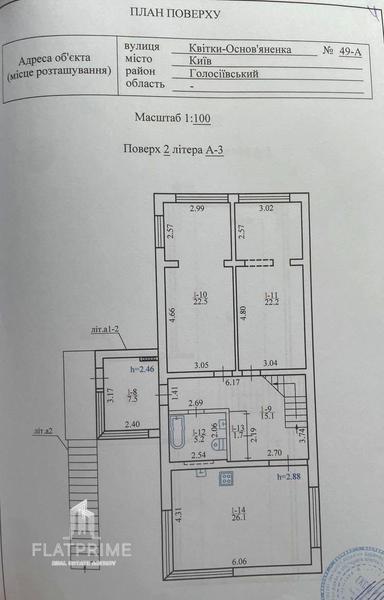 Будинок за адресою (площа 284 м²) - Atlanta.ua - фото 32