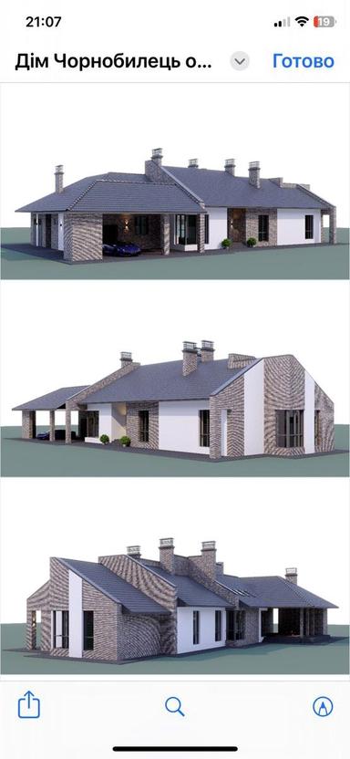 Дом по адресу (площадь 234 м²) - Atlanta.ua - фото 40