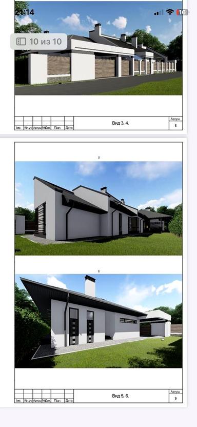 Дом по адресу (площадь 234 м²) - Atlanta.ua - фото 42