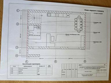 House by the address st. Vesennyaya (area 123 m²) - Atlanta.ua - photo 28