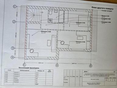 House by the address st. Vesennyaya (area 123 m²) - Atlanta.ua - photo 29