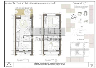 Дом по адресу ул. Лютнева (площадь 77 м²) - Atlanta.ua - фото 60