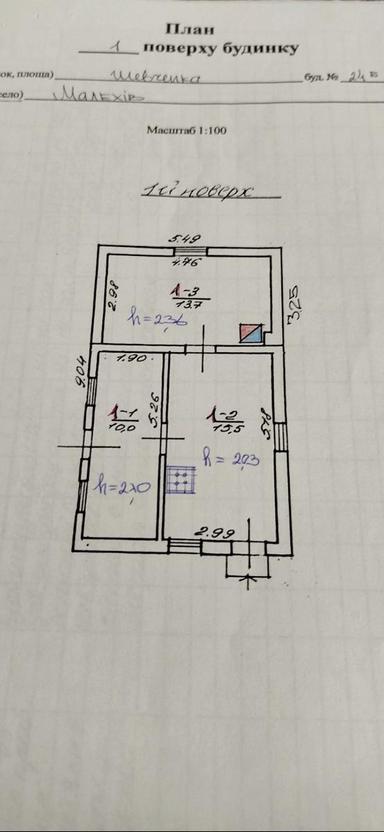 Дом по адресу (площадь 39,2 м²) - Atlanta.ua - фото 14