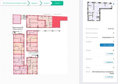 Комерційна нерухомість за адресою вул. Орлика Пилипа (площа 51 м²) - Atlanta.ua - фото 11