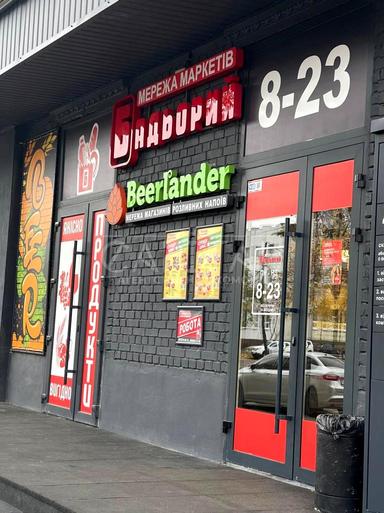 Комерційна нерухомість за адресою (площа 300 м²) - Atlanta.ua - фото 15