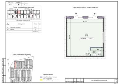 Commercial real estate at (area 42,3 m²) - Atlanta.ua - photo 12