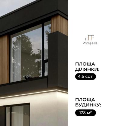 Дом по адресу (площадь 178 м²) - Atlanta.ua - фото 28