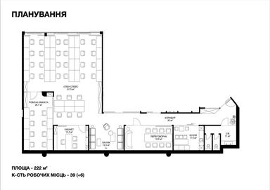 Коммерческая недвижимость по адресу ул. Саперное Поле (площадь 222 м²) - Atlanta.ua - фото 40