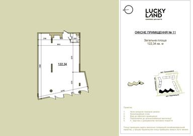 Комерційна нерухомість за адресою вул. Берковецька (площа 119 м²) - Atlanta.ua - фото 10