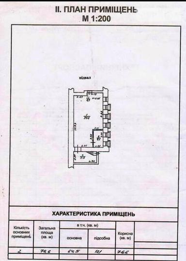Комерційна нерухомість за адресою вул. Успенська (площа 76 м²) - Atlanta.ua - фото 14