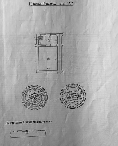 Коммерческая недвижимость по адресу (площадь 52 м²) - Atlanta.ua - фото 18