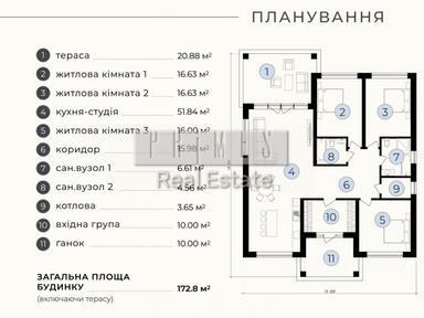 Дом по адресу (площадь 150 м²) - Atlanta.ua - фото 29