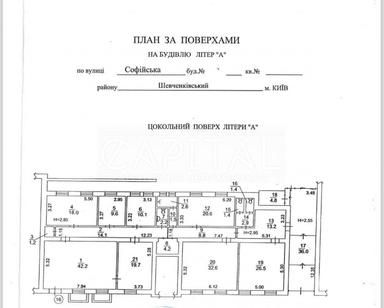 Commercial real estate at st. Pl Sofievskaya (area 273 m²) - Atlanta.ua - photo 48