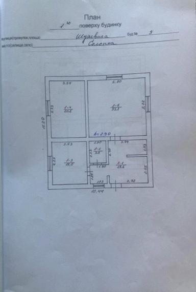 Будинок за адресою (площа 200 м²) - Atlanta.ua - фото 21