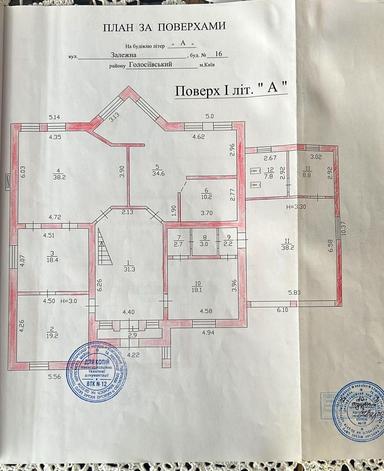Дом по адресу (площадь 631 м²) - Atlanta.ua - фото 152