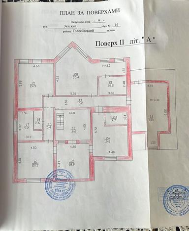 Дом по адресу (площадь 631 м²) - Atlanta.ua - фото 153