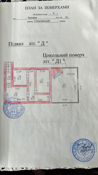 Дом по адресу (площадь 631 м²) - Atlanta.ua - фото 154