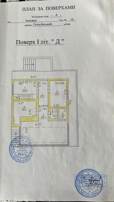 Дом по адресу (площадь 631 м²) - Atlanta.ua - фото 155