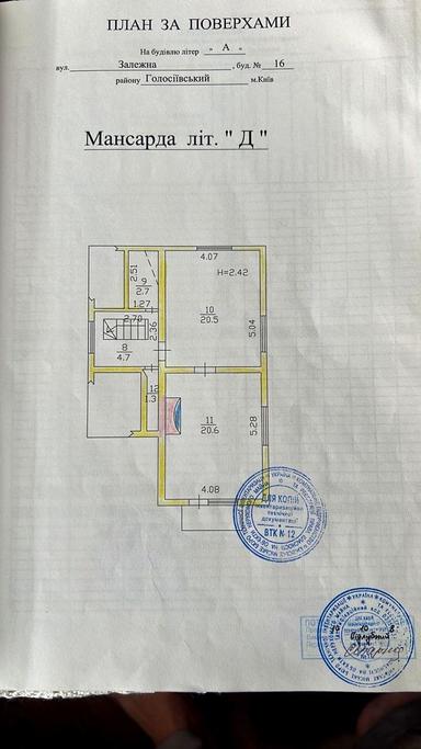 Дом по адресу (площадь 631 м²) - Atlanta.ua - фото 156