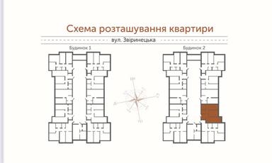 2-кімнатна квартира за адресою пров. Кленовий (площа 83 м²) - Atlanta.ua - фото 30