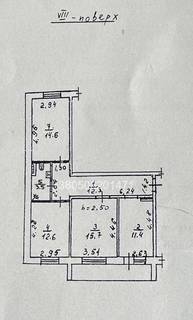 3-комнатная квартира по адресу ул. Трамвайная (площадь 74 м²) - Atlanta.ua - фото 19