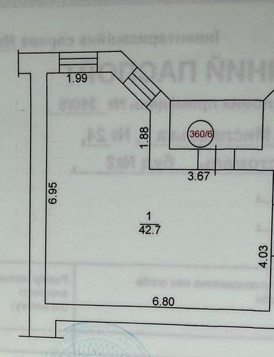 Комерційна нерухомість за адресою (площа 43 м²) - Atlanta.ua - фото 16