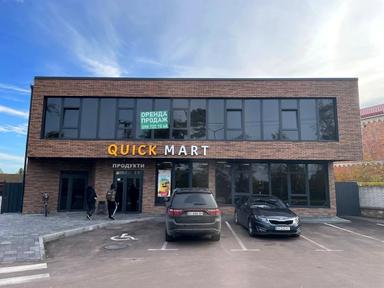 Комерційна нерухомість за адресою вул. Квіткова (площа 200 м²) - Atlanta.ua - фото 12