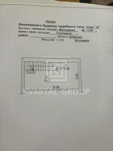 House by the address st. Molodezhnaya (area 94 m²) - Atlanta.ua - photo 39