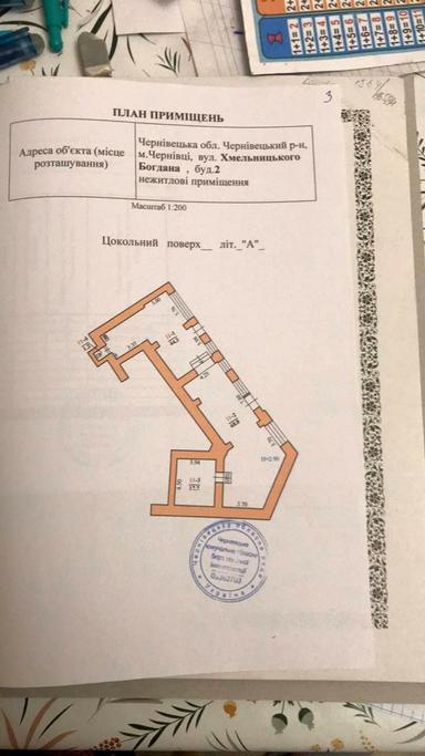 Комерційна нерухомість за адресою вул. Вокзальна (площа 130 м²) - Atlanta.ua - фото 48