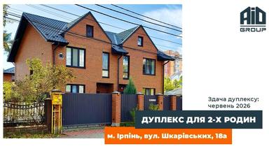House by the address st. Simi Shkarivskikh (area 143 m²) - Atlanta.ua - photo 46