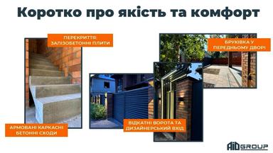 House by the address st. Simi Shkarivskikh (area 143 m²) - Atlanta.ua - photo 49