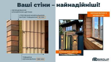 House by the address st. Simi Shkarivskikh (area 143 m²) - Atlanta.ua - photo 50