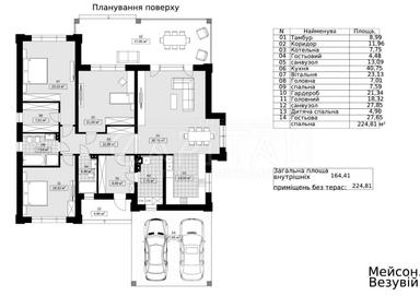 Дом по адресу ул. Золочивская (площадь 225 м²) - Atlanta.ua - фото 76