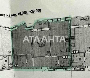 2-комнатная квартира по адресу ул. Комитетская (площадь 67,5 м²) - Atlanta.ua - фото 14