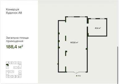 Commercial real estate at st. Kulparkovskaya ul (area 188,4 m²) - Atlanta.ua - photo 19