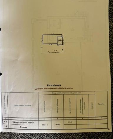 Commercial real estate at st. Ul Zlatoustovskaya (area 156 m²) - Atlanta.ua - photo 41