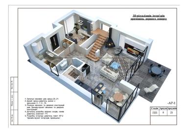 Дом по адресу (площадь 180 м²) - Atlanta.ua - фото 7