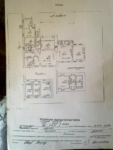 Commercial real estate at st. Grechnevaya ul (area 346,5 m²) - Atlanta.ua - photo 40