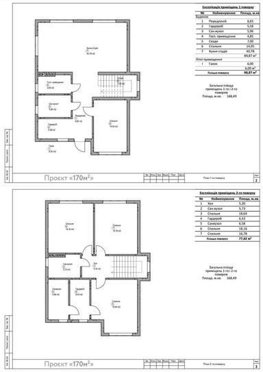 House by the address (area 160 m²) - Atlanta.ua - photo 10