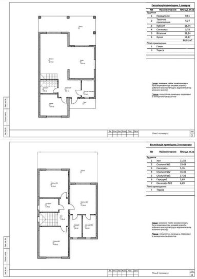 House by the address (area 160 m²) - Atlanta.ua - photo 9