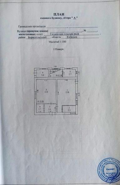 House by the address (area 108 m²) - Atlanta.ua - photo 27