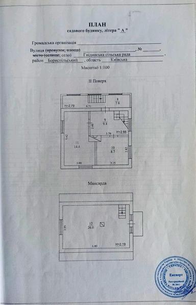 House by the address (area 108 m²) - Atlanta.ua - photo 28