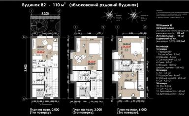 House by the address (area 110 m²) - Atlanta.ua - photo 25